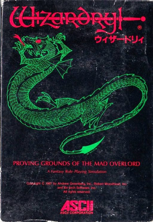 Wizardry - Proving Grounds of the Mad Overlord (Japan) box art